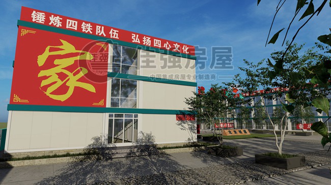 佳強(qiáng)打包箱式房廠家設(shè)計(jì)圖
