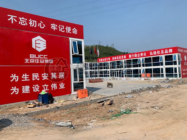 門(mén)頭溝項(xiàng)目玻璃幕墻打包箱式房