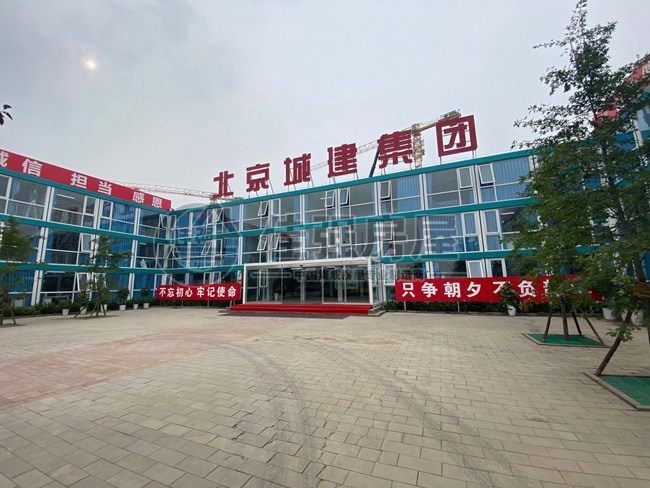 容東B1安置區(qū)打包箱式房