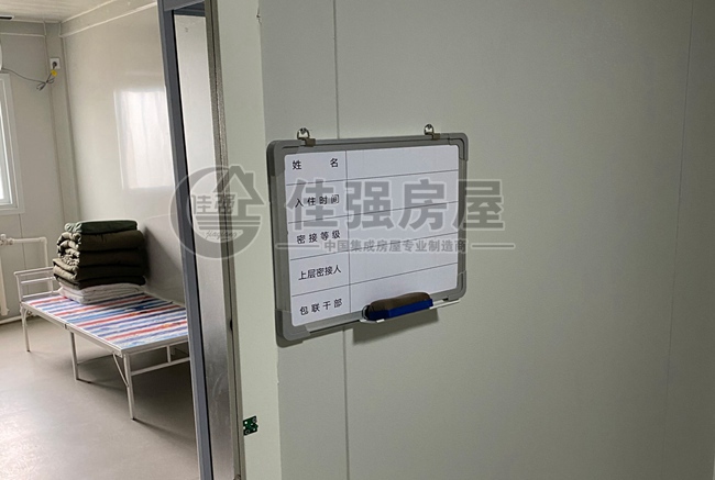 新疆隔離區(qū)打包箱式房應用