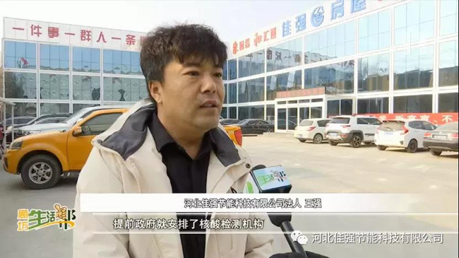 石家莊隔離區(qū)，初步完成??！!
