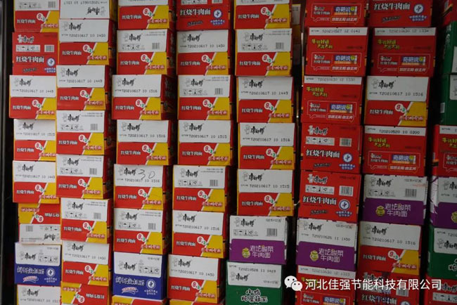 佳強打包箱式房廠家馳援河南