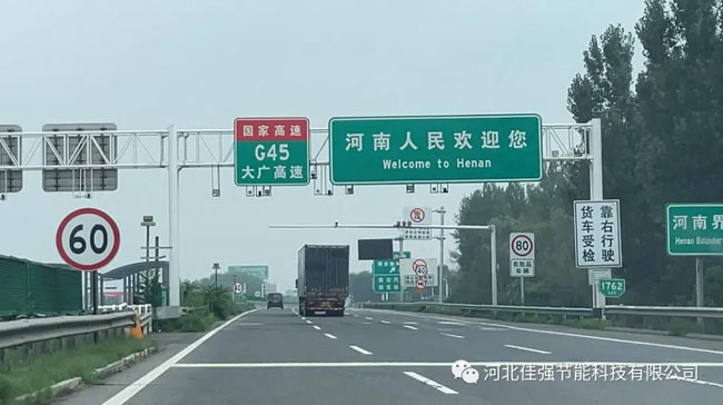 佳強打包箱式房廠家馳援河南