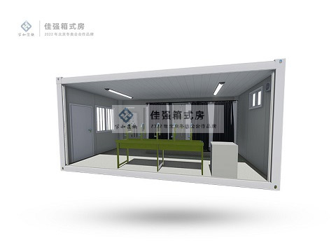 集裝箱式房屋出售價(jià)格：買(mǎi)一間多少錢(qián)？聰明人這樣選！