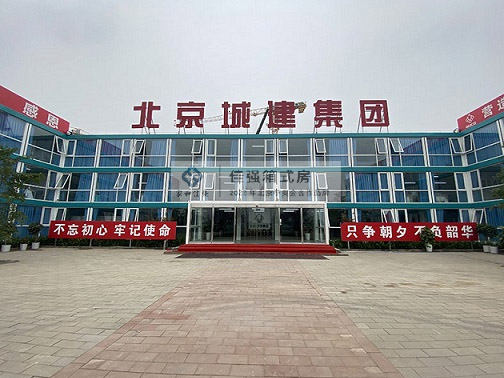 集裝箱房應(yīng)該如何選擇和保養(yǎng)